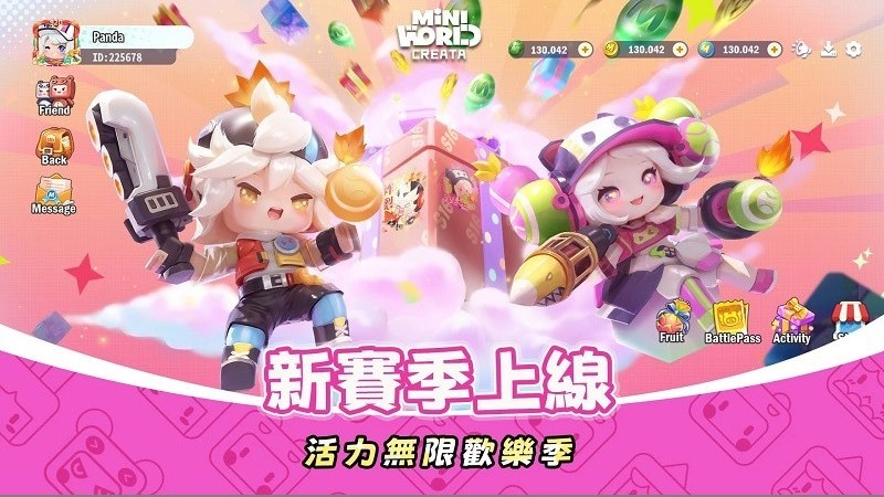 Mini World迷你世界国际服